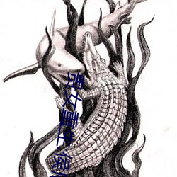 贵(guì)女重生(shēng):侯府下堂(táng)妻(qī)