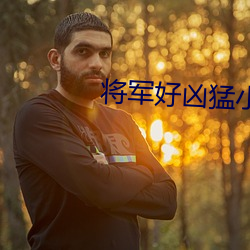 尊龙凯时-人生就是搏!
