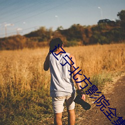尊龙凯时-人生就是搏!