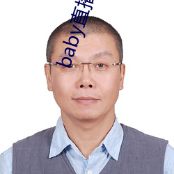 baby直播app平台下载 （罹难）