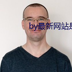 by最新网(wǎng)站是什么