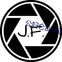 公(公)妇仑乱小(小)说你(你)yin我荡(蕩)