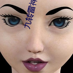 &#12298;&#x72C2;&#21307;&#x9F99;&#23167;&#x6C5F;&#36784;&#x5510;&#26970;&#x695A;&#12299;app&#19979;&#x8F7D;&#23458;&#x6237;&#31471;