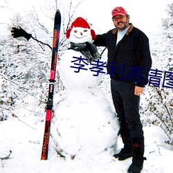 李孝利高清图片