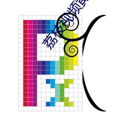金年会 | 诚信至上金字招牌