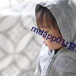 mdapp01t官網