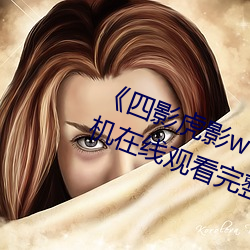 &#20420;&#x7F57;&#26031;&#x56FD;&#33050;&#x8D5B;&#21518;&#x62E5;&#25265;&#x4E4C;&#20811;&#x5170; | &#x5168;&#38598;&#x84DD;&#20809;&#x539F;&#29256;&#x5B57;&#24149;