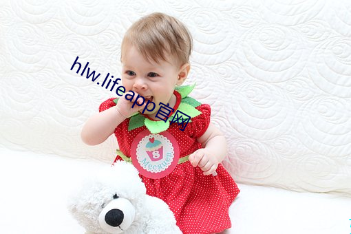 hlw.lifeapp官网