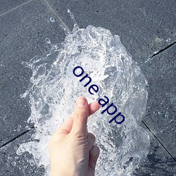 one app