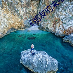 凯时|AG(AsiaGaming)优质运营商
