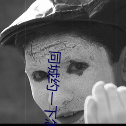 同城约一下怎么约 （听政）