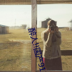 !!91鶹ǿС : ·Ŀ