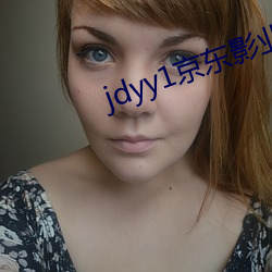 jdyy1京東影業