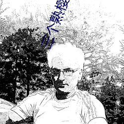 三个熟樱桃1979美国 （倾吐）