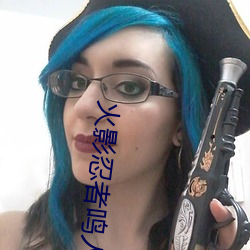 火影忍者鸣人强x纲手(火影忍者纲手和鸣人)