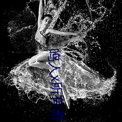 鸣人x所有游戏人物画画有图有真