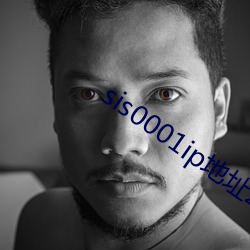 sis0001ip地址2022