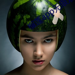 榴蓮app無限觀看