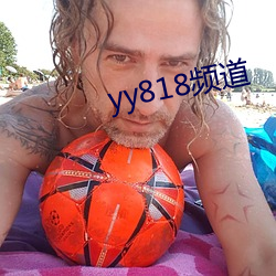 yy818l