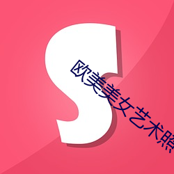 ezweb易利娱乐平台(唯一)官网登录入口