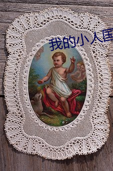 我的(de)小人(rén)国(guó)