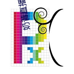 奶昔直播8567appv421