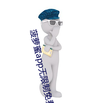 &#x4E00;&#20010;&#x7537;&#29983;&#x6478;&#21478;&#x5916;&#19968;&#x4E2A;&#30007;&#x751F;&#30340;&#x5934; | app&#19979;&#x8F7D;&#25163;&#x673A;&#29256;