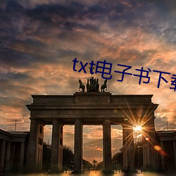 txt电子书下(xià)载