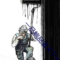 尊龙凯时-人生就是搏!