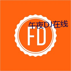 金年会 | 诚信至上金字招牌