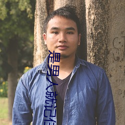 是(shì)男(nán)人就记住61cs