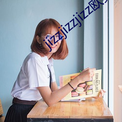 jizzjizzjizz欧美