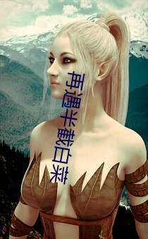 金年会 | 诚信至上金字招牌