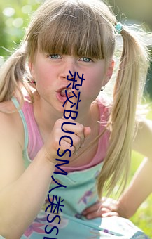 杂交BUCSM人类SSBA