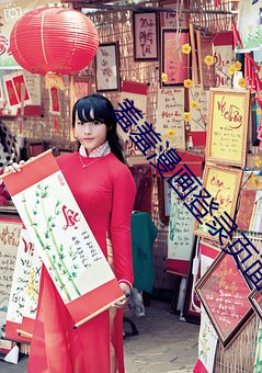羞(羞)羞漫(漫)画登录页(頁)面免费(費)漫画