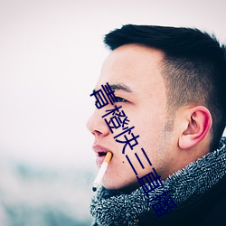 金年会 | 诚信至上金字招牌