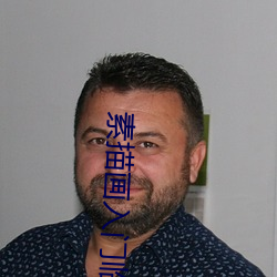素(素)描画(畫)入门临摹图片