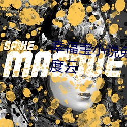 幸福寶小說免費閱讀全文下載百度雲