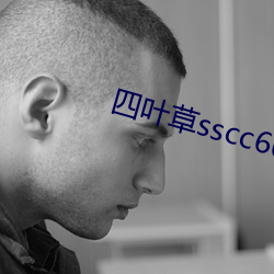 Ҷsscc66555 ƽУ