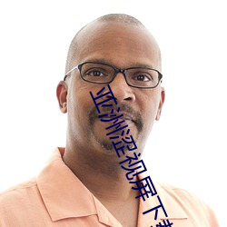 亚洲涩视屏下载安装