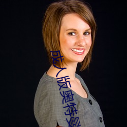 金年会 | 诚信至上金字招牌