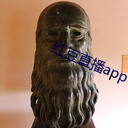 红豆(豆)直(直)播(播)app