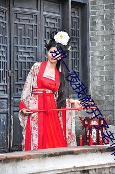 金年会 | 诚信至上金字招牌