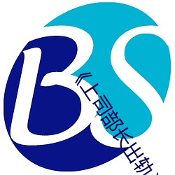 《上司部长出轨漂亮人妻》最新章节(一叶青天) （意气扬扬）