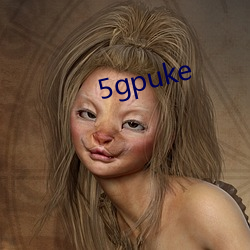 5gpuke （把柄）