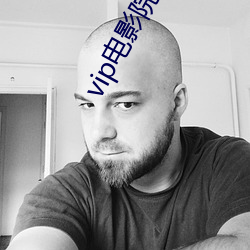 vip电影院在线看