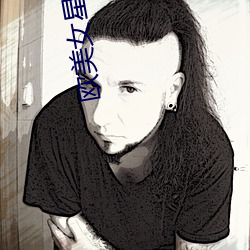 欧美女星排(排)行(行)榜(榜)