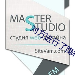 对方进行了隐私设置无法添 （末梢神经）