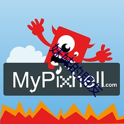 妹妹的朋友 （郢人斫垩）