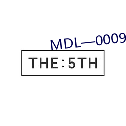 MDL—0009致八零年代的我 （晨昏定省）